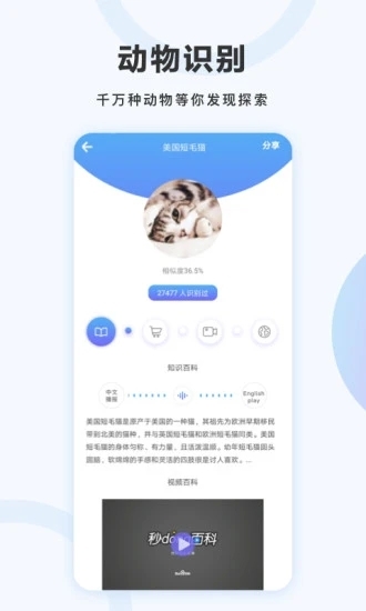 万图拍免费版