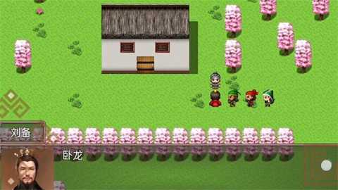 吞食天地2蜀汉英雄传下载