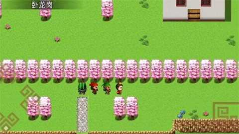 吞食天地2蜀汉英雄传下载