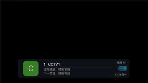 易发tv
