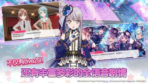 梦想协奏曲手游下载