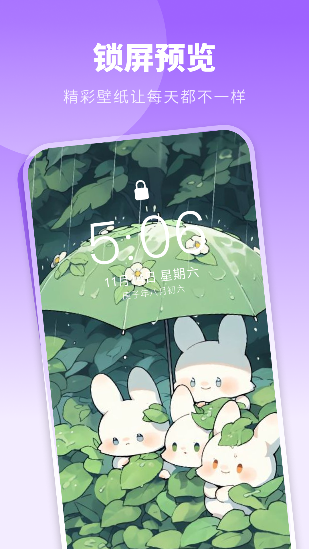 酷琪壁纸app最新版