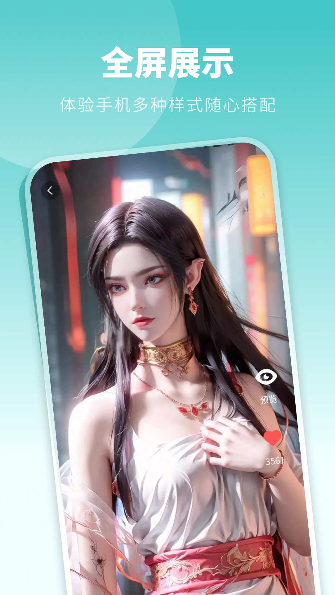 酷琪壁纸app最新版