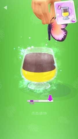 开个奶茶店下载