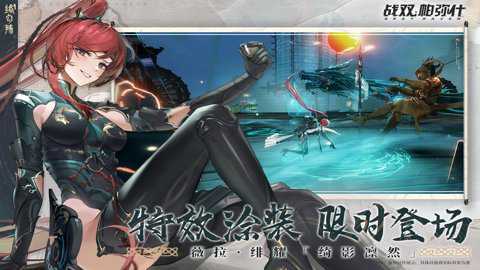 战双帕弥什vivo服下载