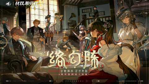 战双帕弥什vivo服下载