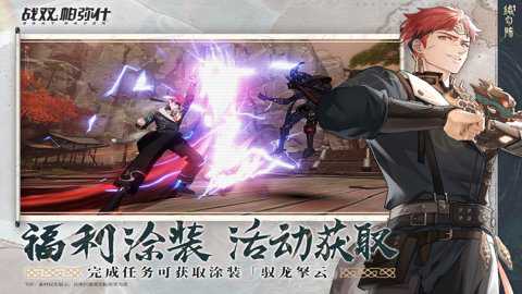 战双帕弥什vivo服下载