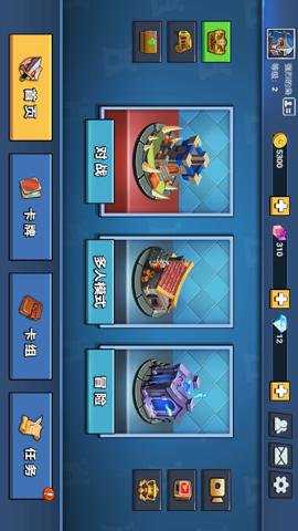 决战幻境手游腾讯版下载