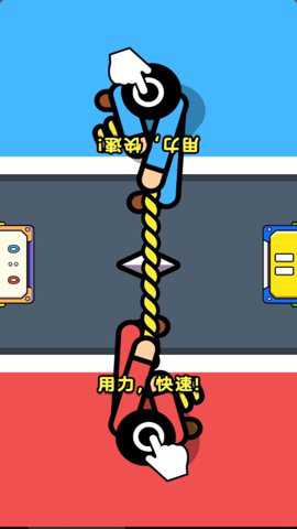 双人比拼赛下载