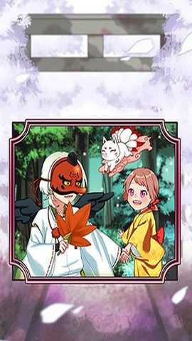 巫女的百年约定下载