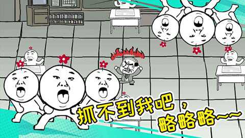 考试大作战下载