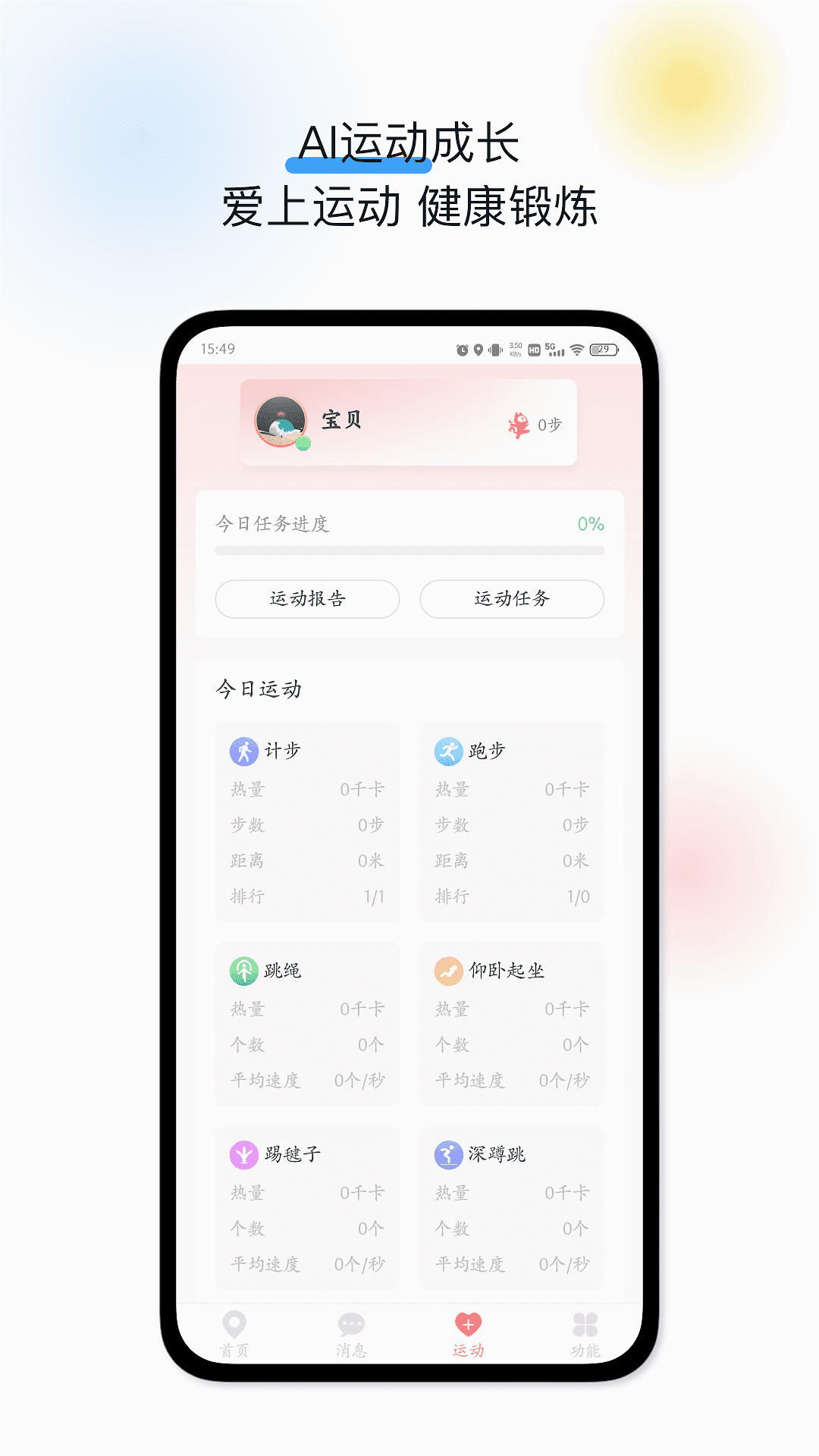 戈丁猫官方app