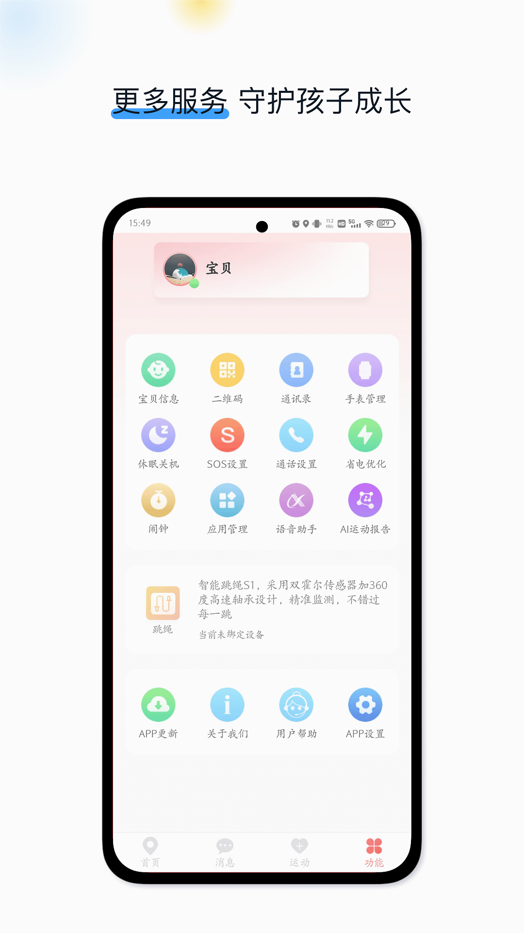 戈丁猫官方app