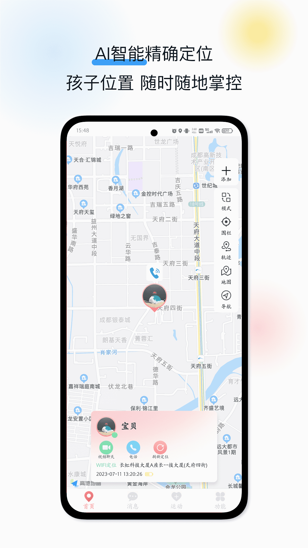 戈丁猫官方app