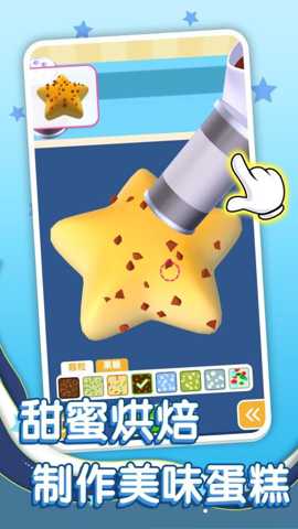 糖果蛋糕乐园下载