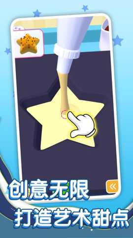 糖果蛋糕乐园下载