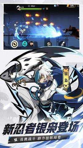 忍者必须死3腾讯服下载