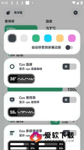 强力监测