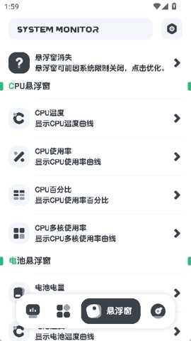 强力监测