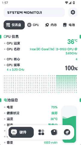 强力监测