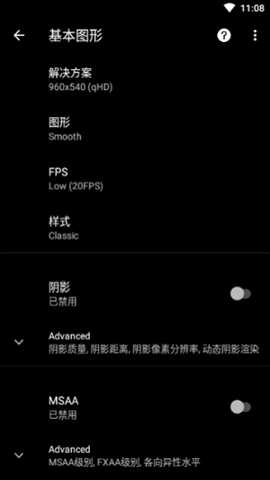 校长画质大师