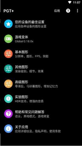 校长画质大师