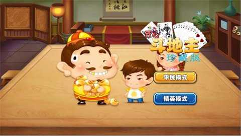 途游三张牌红包版下载