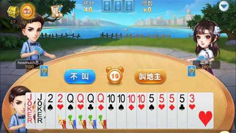 途游三张牌红包版下载