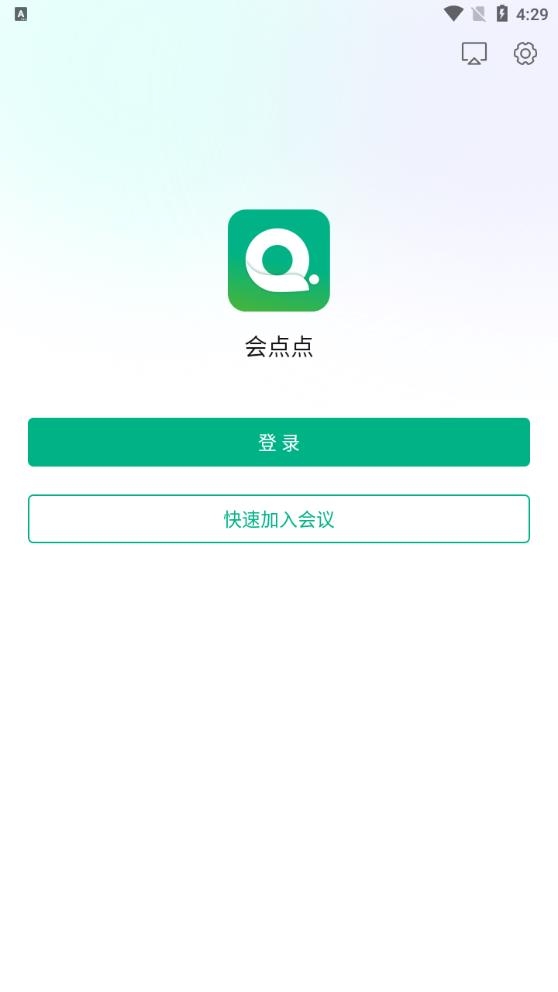 会点点app下载