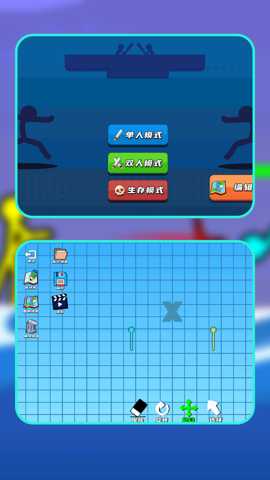 小兵崛起征程下载