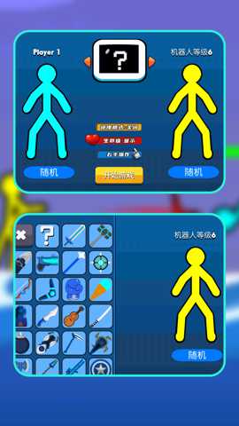 小兵崛起征程下载