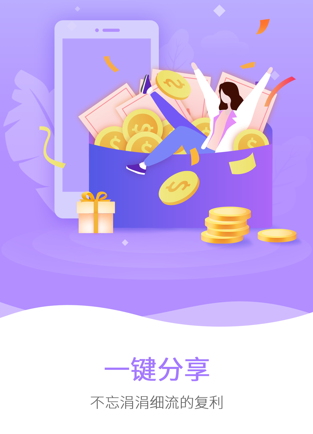 樱桃线报