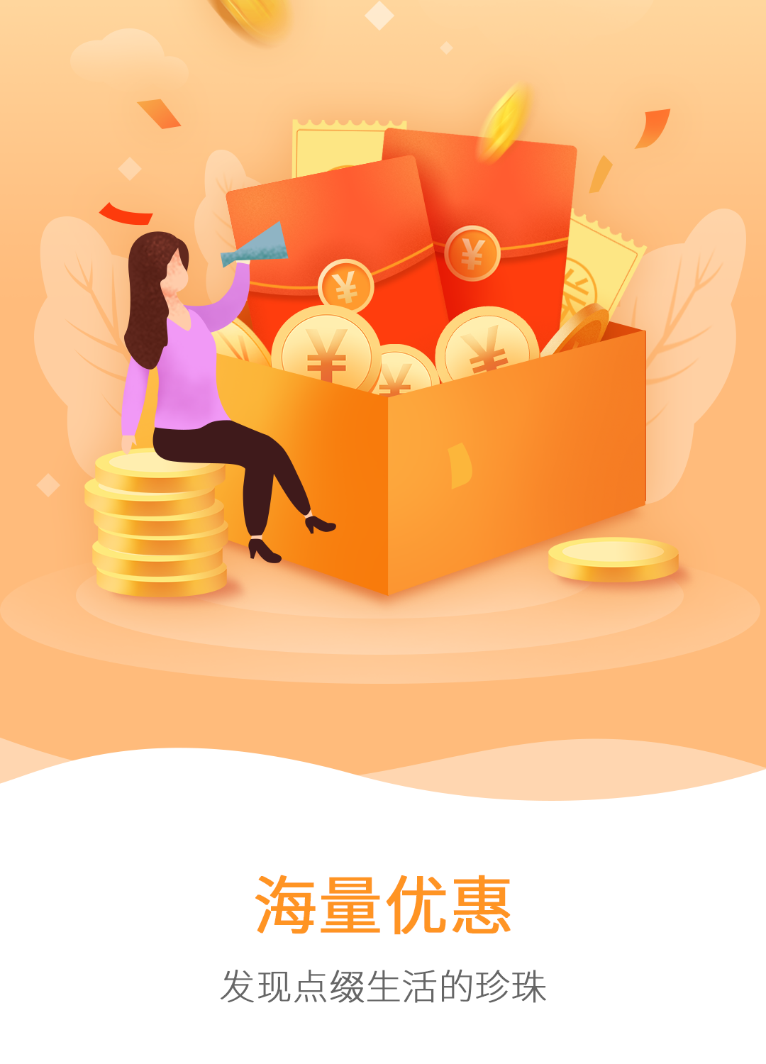 樱桃线报