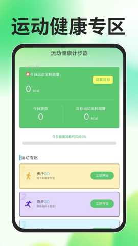 狂风流量王