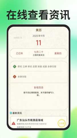 狂风流量王