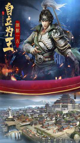 乱世终结战下载