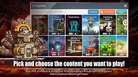 冒险岛m红包版下载