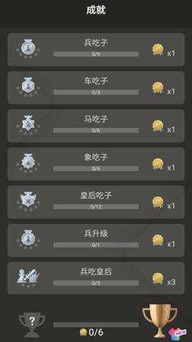 国际象棋手机版下载