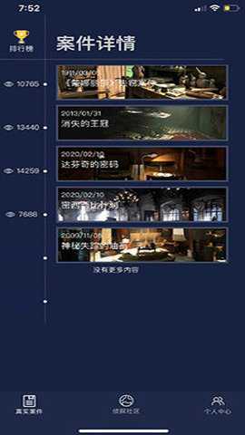 唐人街探案2犯罪大师下载