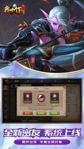 我叫mt4官网下载