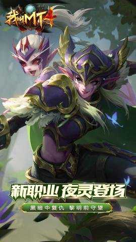 我叫mt4官网下载