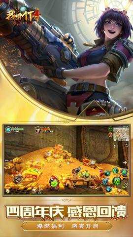 我叫mt4官网下载