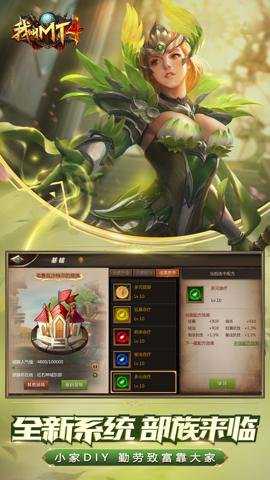 我叫mt4官网下载