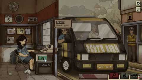 1998收费员的故事下载