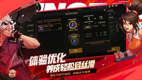 地下城与勇士起源云游戏下载