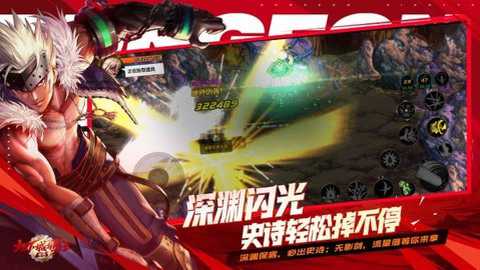 地下城与勇士起源云游戏下载