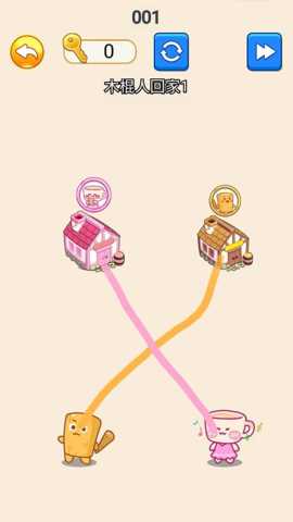 画线大挑战下载