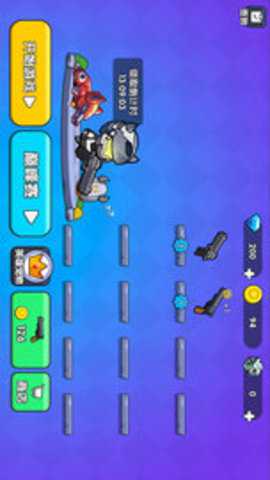 三角州千万撤离下载