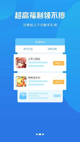 5369手游