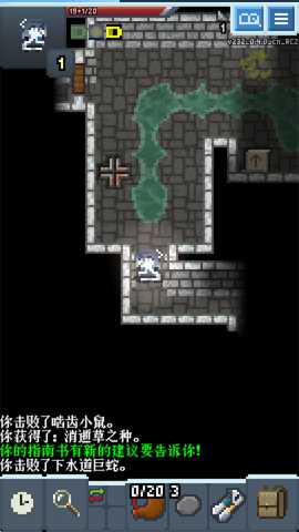 蔚蓝档案像素地牢版下载